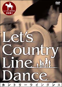 Ｌｅｔ’ｓ　Ｃｏｕｎｔｒｙ　Ｌｉｎｅ　Ｄａｎｃｅ