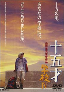 CD 冨田勲「学校」サウンドトラック 山田洋次作品 | www