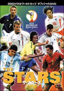 FIFA2002　ザ・スターズ　MF編