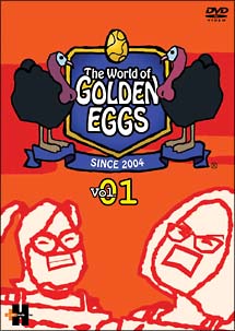 The　World　of　GOLDEN　EGGS　Vol．1