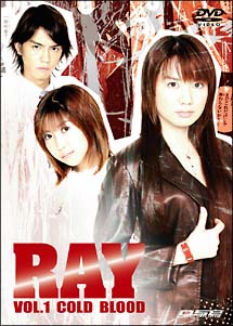 RAY－レイ－ DRAMAGIX SEIYU ENERGY 1/野川さくら 本・漫画やDVD・CD 