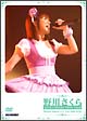 Sakura　Nogawa　Live　Tour　2006　ルピカ