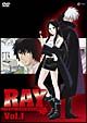RAY　THE　ANIMATION　1