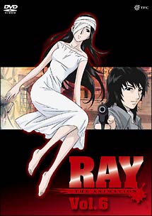RAY　THE　ANIMATION　6