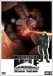 MOONLIGHT　MILE　2ndシーズン　－Touch　Down－　ACT．3