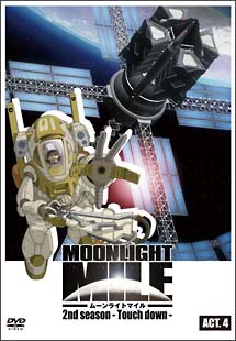 MOONLIGHT　MILE　2ndシーズン　－Touch　Down－　ACT．4