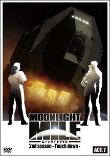 MOONLIGHT　MILE　2ndシーズン　－Touch　Down－　ACT．7