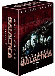 GALACTICA／ギャラクティカ　【起：season1】　DVD－BOX　1