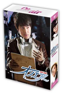 オンエアー　DVD－BOX　2