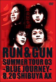 ＳＵＭＭＥＲ　ＴＯＵＲ　２００３“ＢＬＵＥ　ＪＯＵＲＮＥＹ”