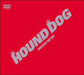 HOUND DOG 19802005 RED BOX＜4枚組＞/ＨＯＵＮＤ ＤＯＧ 本・漫画やDVD・CD・ゲーム、アニメをTポイントで通販 |  TSUTAYA オンラインショッピング