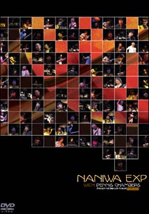 NANIWA　EXP　with　デニス・チェンバース