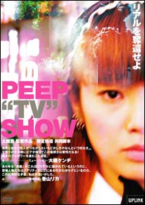 ＰＥＥＰ“ＴＶ”ＳＨＯＷ