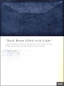 Ｄａｒｋ　Ｒｏｏｍ　ｆｉｌｌｅｄ　ｗｉｔｈ　Ｌｉｇｈｔ