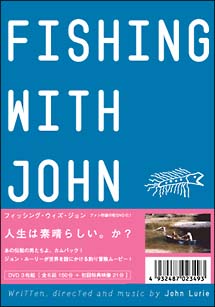 フィッシング・ウィズ・ジョン／FISHING　WITH　JOHN