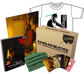 死化粧師オロスコ