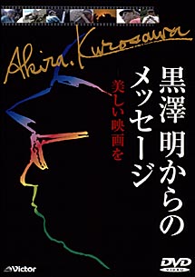 黒澤久雄 映画やドラマ 歌や舞台などのおすすめ情報や画像 写真 Tsutaya ツタヤ