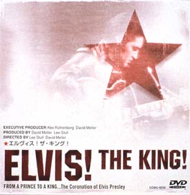 ELVIS！THE　KING！！