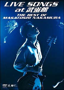 LIVE　SONGS　at　武道館　〜THE　BEST　OF　MASATOSHI　NAKAMURA〜