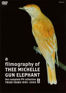 a　filmography　of　THEE　MICHELLE　GUN　ELEPHANT