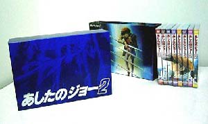 あしたのジョー2 Complete DVD－BOX＜8枚組・全47話収録＞/出崎統 本 