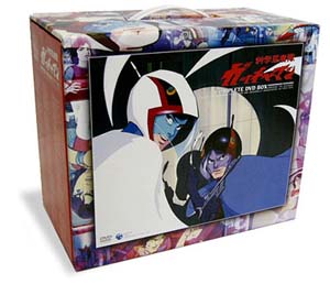 科学忍者隊ガッチャマン　COMPLETE　DVD　BOX