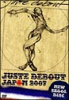 ＪＵＳＴＥ　ＤＥＢＯＵＴ　ＪＡＰＯＮ　２００７～ＮＥＷ　ＳＫＯＯＬ