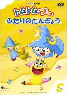 商品一覧｜レンタル・販売 商品在庫検索｜TSUTAYA 店舗情報