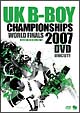 UK　B－BOY　CHAMPIONSHIPS　2007　WORLD　FINAL