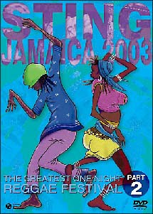 スティング・ジャマイカ　2003〜グレイテスト・ワンナイト・レゲエ・フェスティバル　2