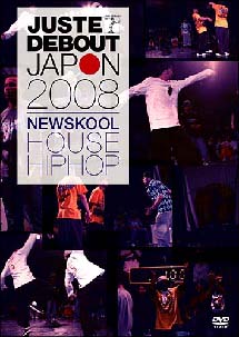 ＪＵＳＴＥ　ＤＥＢＯＵＴ　ＪＡＰＯＮ　２００８　ＮＥＷ　ＳＫＯＯＬ～ＨＯＵＳＥ　＆　ＨＩＰ－ＨＯＰ～