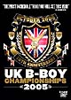 UK　B－Boy　Championships　2005　〜World　Final〜
