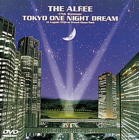 ＴＯＫＹＯ　ＯＮＥ　ＮＩＧＨＴ　ＤＲＥＡＭ