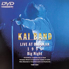Big　Night　〜KAI　BAND　LIVE　AT　BUDOKAN　1996〜