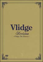 Revision〜Vlidge　The　History〜