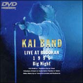 Big　Night〜KAI　BAND　LIVE　AT　BUDOKAN　1996〜