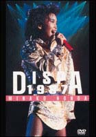 ＤＩＳＰＡ　１９８７