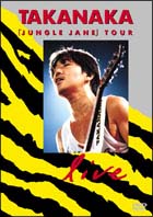 JUNGLE　JANE　TOUR　LIVE