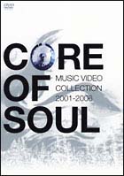 ⭐︎希少盤⭐︎ V.A / Free Soul Avenue （送料無料） Amazon.co.jp: フリー・ソウル・アヴェニュー: ミュージック