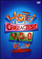 ＨＯＴＥＩ　ＧＲＥＡＴＥＳＴ　ＶＩＤＥＯ　１９９４－１９９９