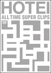 ALL　TIME　SUPER　CLIPS