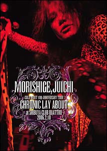 MORISHIGE,JUICHI SOLO DEBUT 10th ANNIVERSARY TOUR