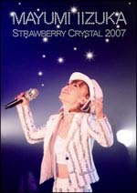 Strawberry　Crystal　2007