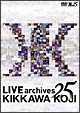 LIVE　archives　25