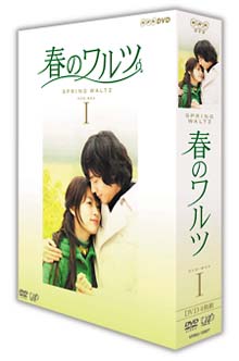 春のワルツ DVD－BOX I/ソ・ドヨン 本・漫画やDVD・CD・ゲーム、アニメ