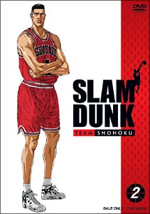 ＳＬＡＭ　ＤＵＮＫ　２