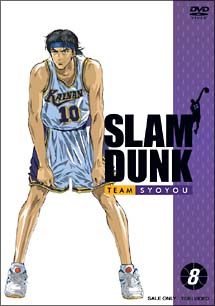 SLAM　DUNK　8