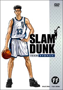 SLAM　DUNK　11