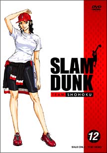 ＳＬＡＭ　ＤＵＮＫ　１２