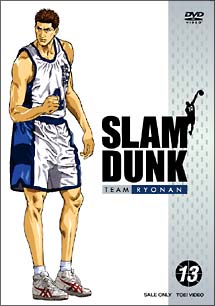 ＳＬＡＭ　ＤＵＮＫ　１３